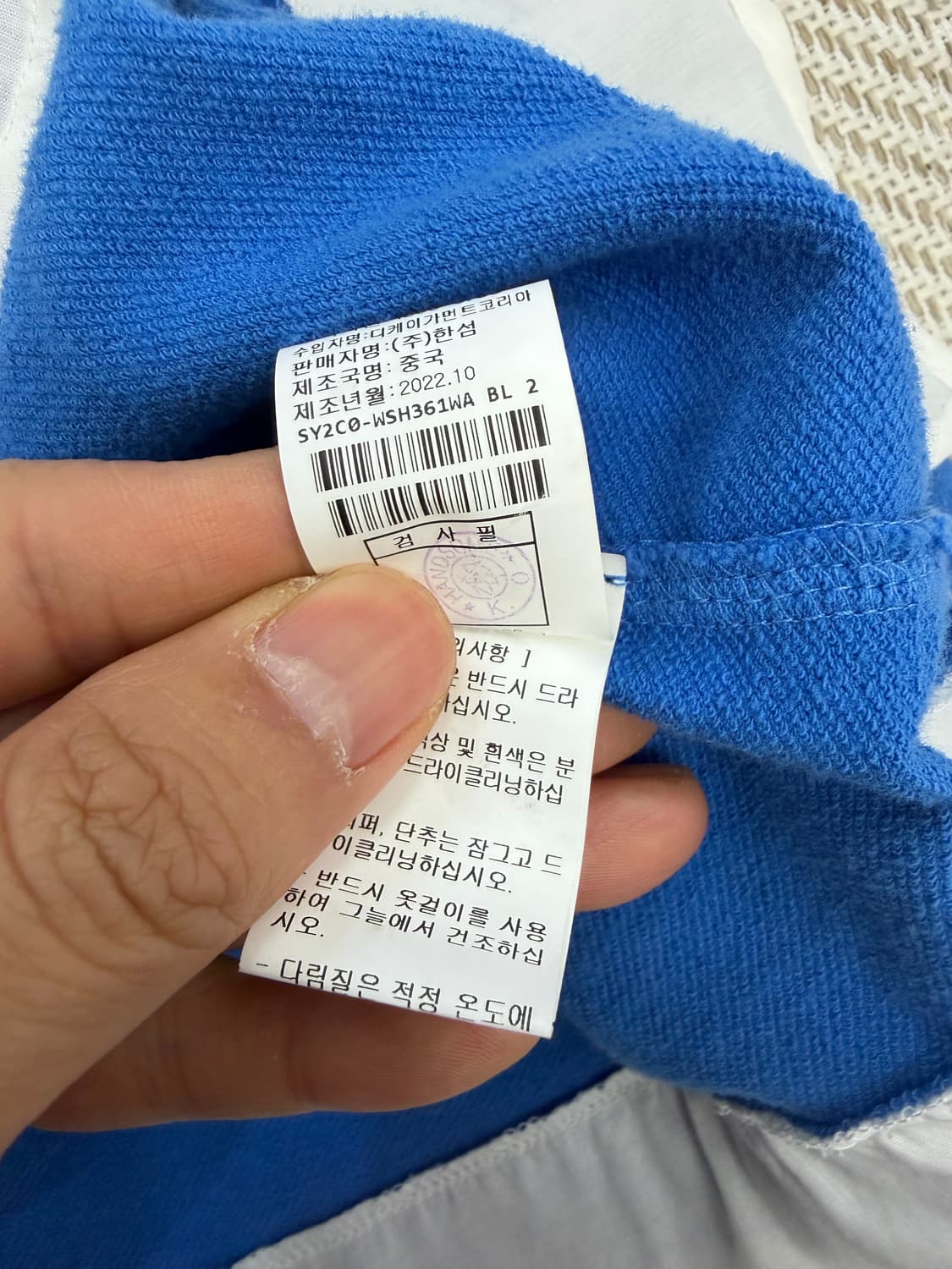 정품) 시스템 한섬 22ss 오버핏 레이어드 셔츠 맨투맨 82 상품이미지8