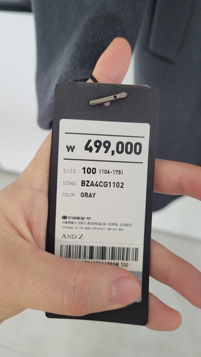 앤드지  캐시미어  남성코트  -새상품 상품이미지3