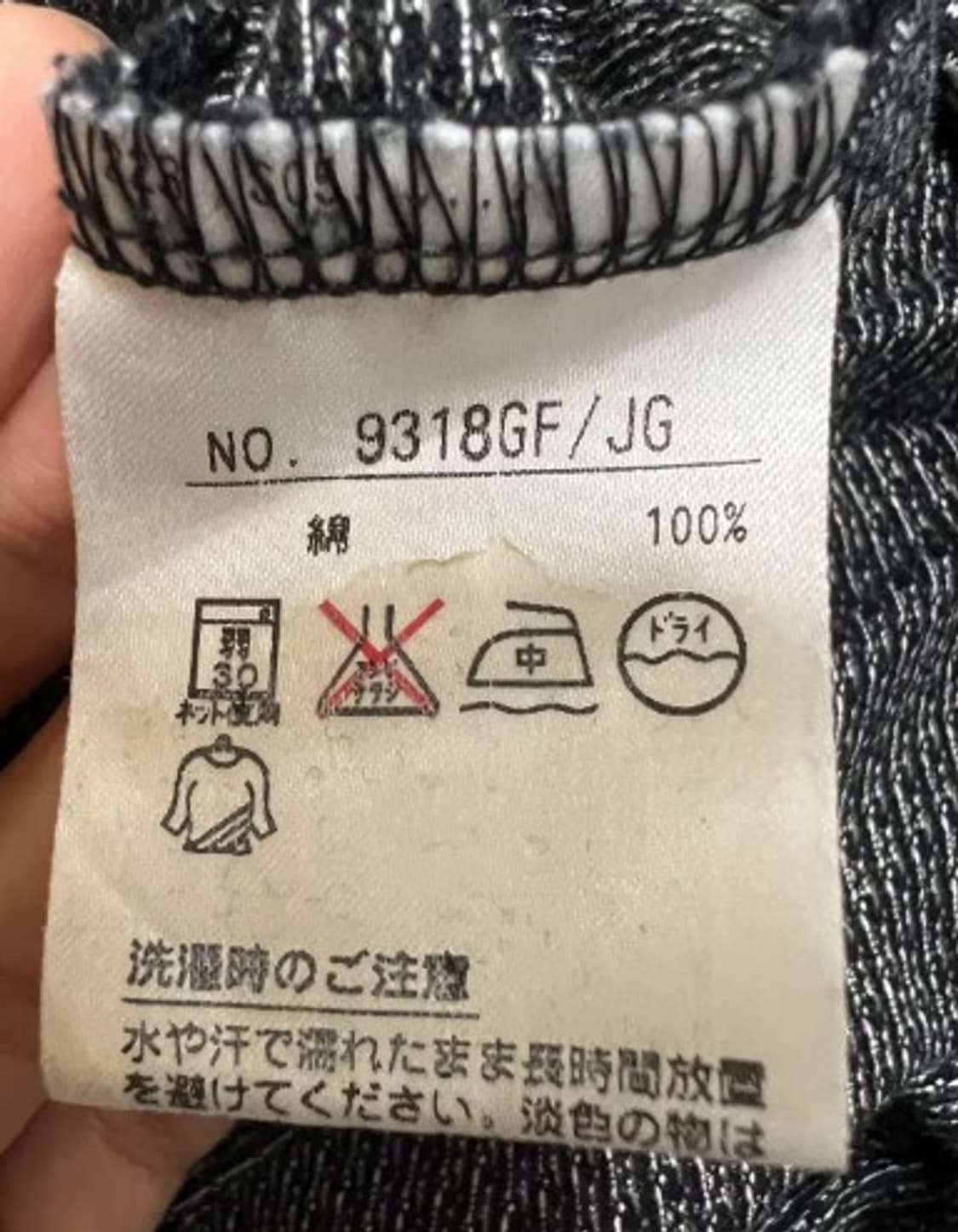 블랙앤화이트재팬 여성 체크카라긴팔티셔츠 M 상품이미지5