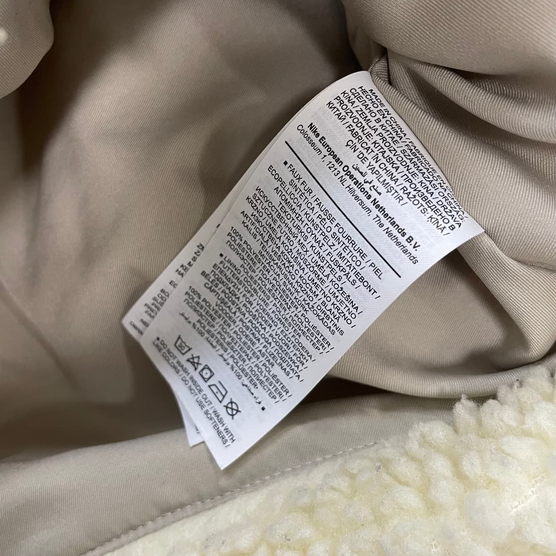 나이키 빅 스우시 셰르파 숏 플리스 자켓 아이보리 상품이미지7