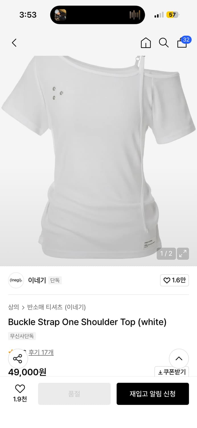 이네기 원 숄더 탑 상품이미지3