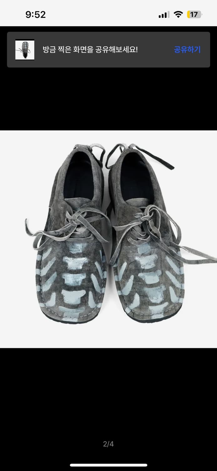 투스페이스 신발 265 상품이미지2