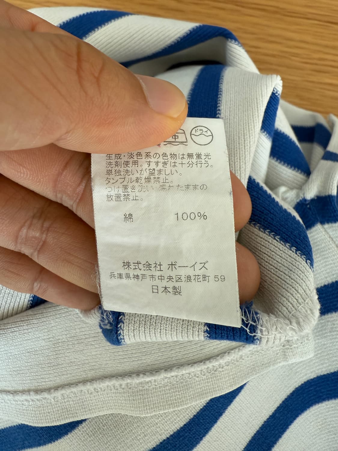 오르치발(ORCIVAL) 보트넥 티셔츠(JAPAN) 상품이미지8
