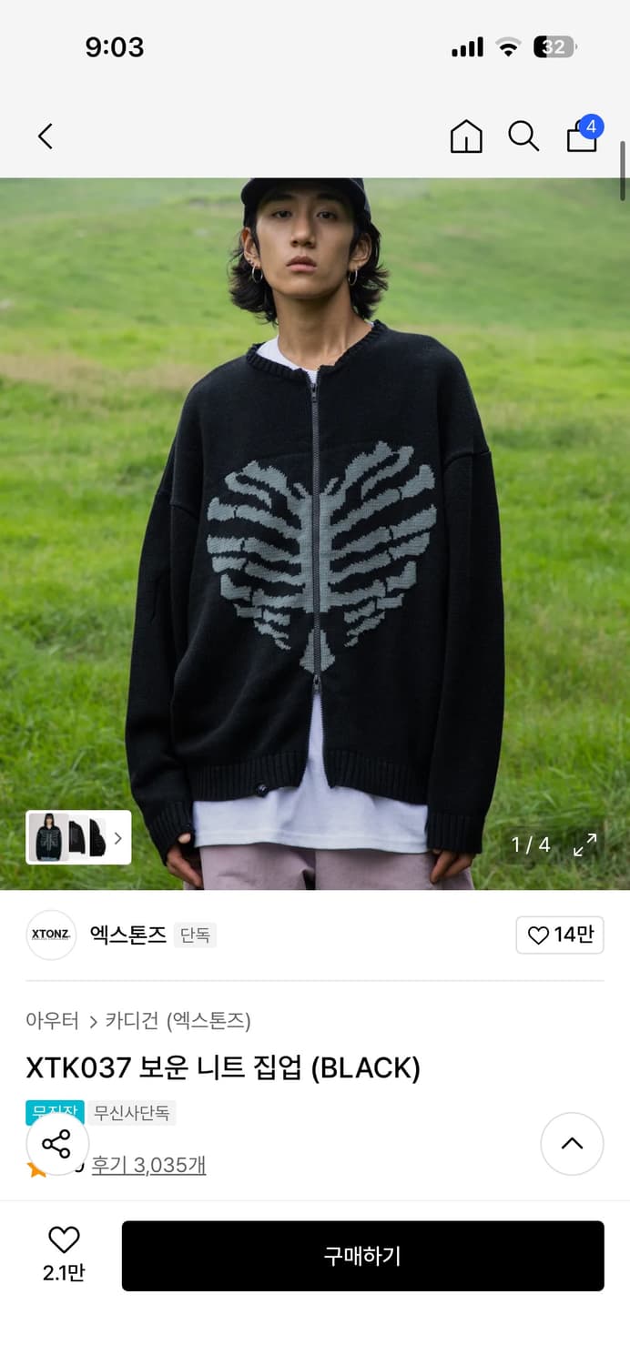 엑스톤즈 니트집업 m 블랙 팝니다. 상품이미지1