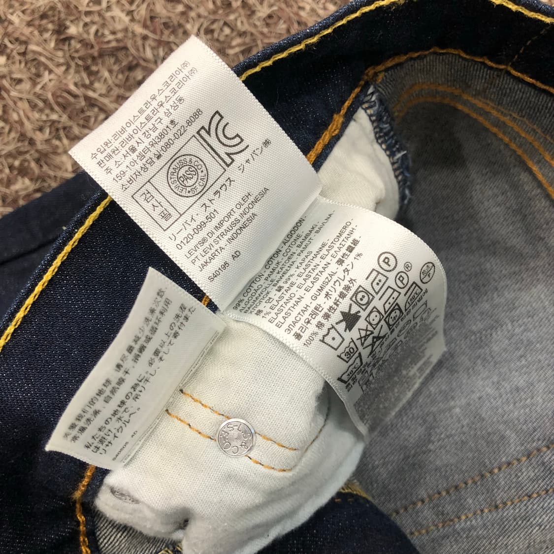 리바이스 511 데님 팬츠 상품이미지6