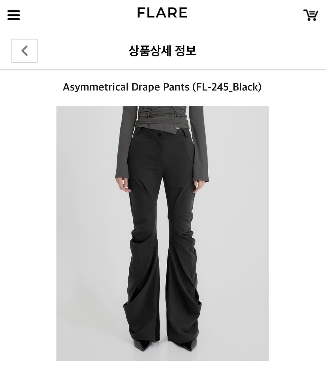 플레어업) Asymmetrical Drape Pants BK 3 상품이미지1