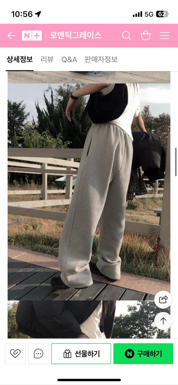 르버터 기모 조거팬츠 고퀄리티 상품이미지1