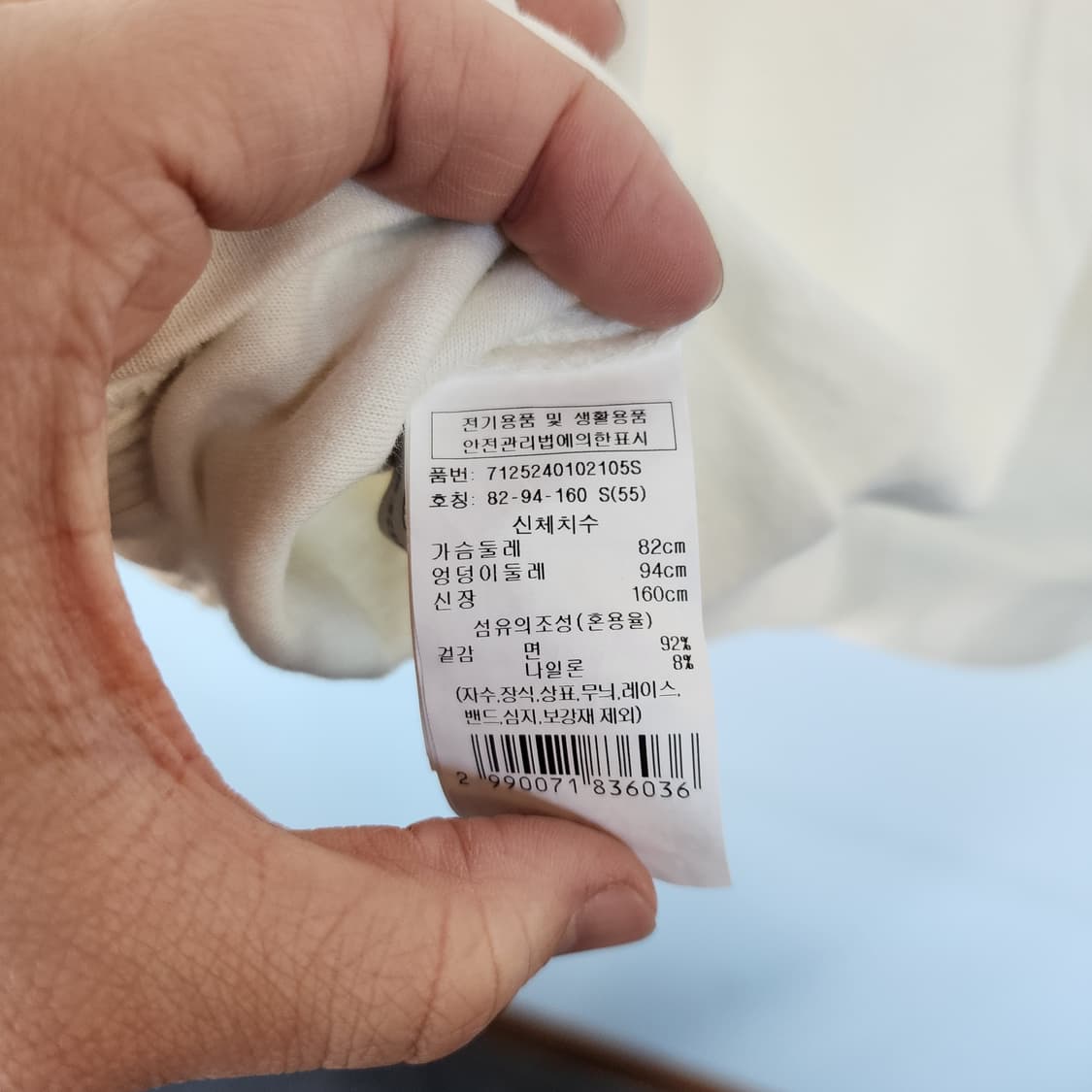 보브 반팔 티셔츠 상품이미지3