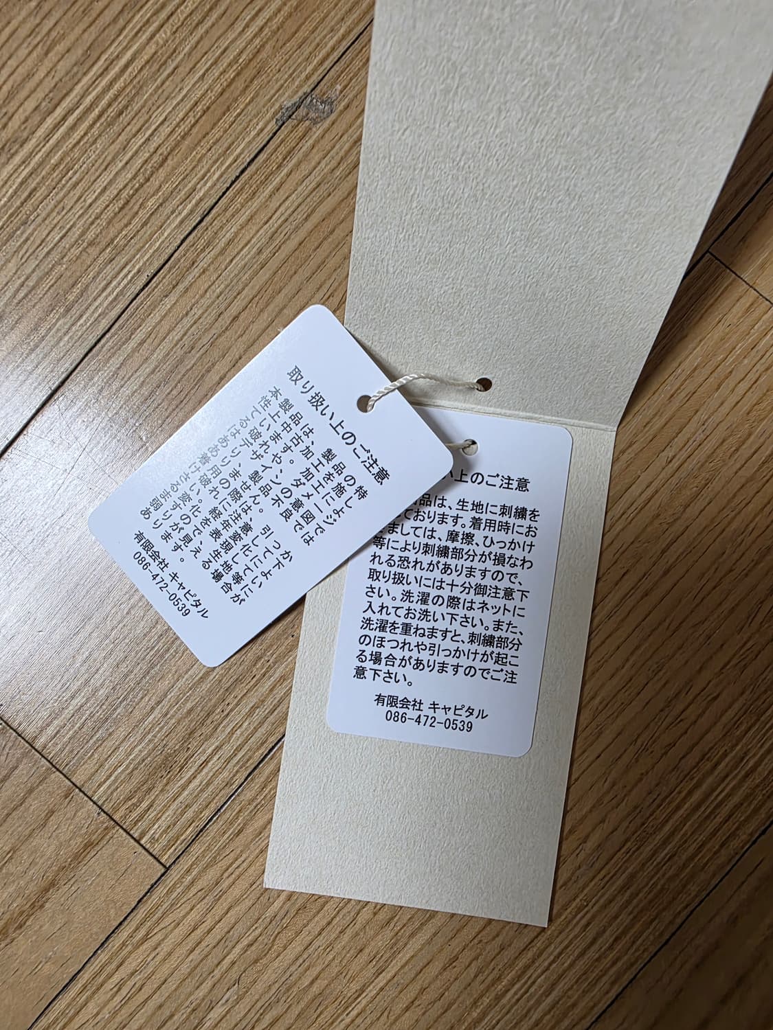 캐피탈 본 데님 멕시칸 턱시도 5P 오카길리 팬츠 인디고 36 사이즈 상품이미지9