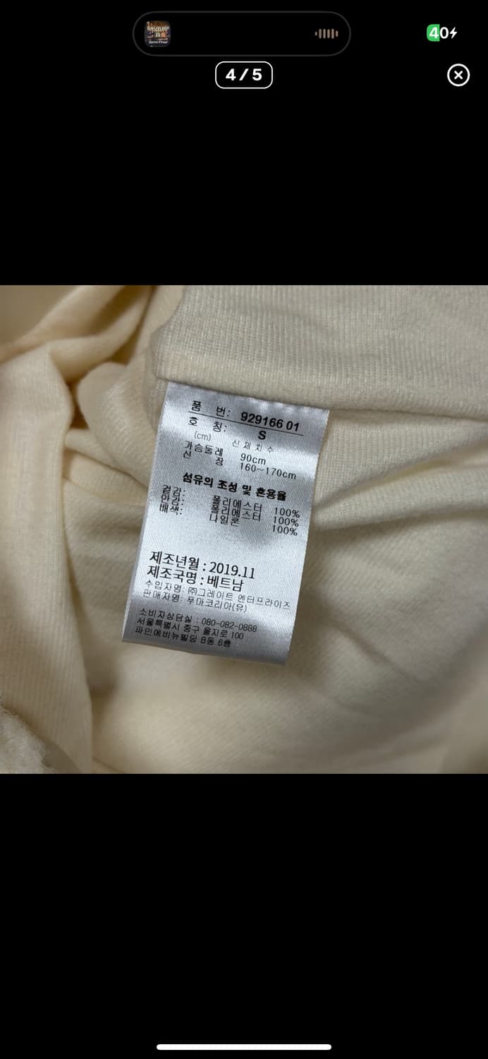  (바배) 푸마 트레일 쉐르파 조끼 패딩 상품이미지4