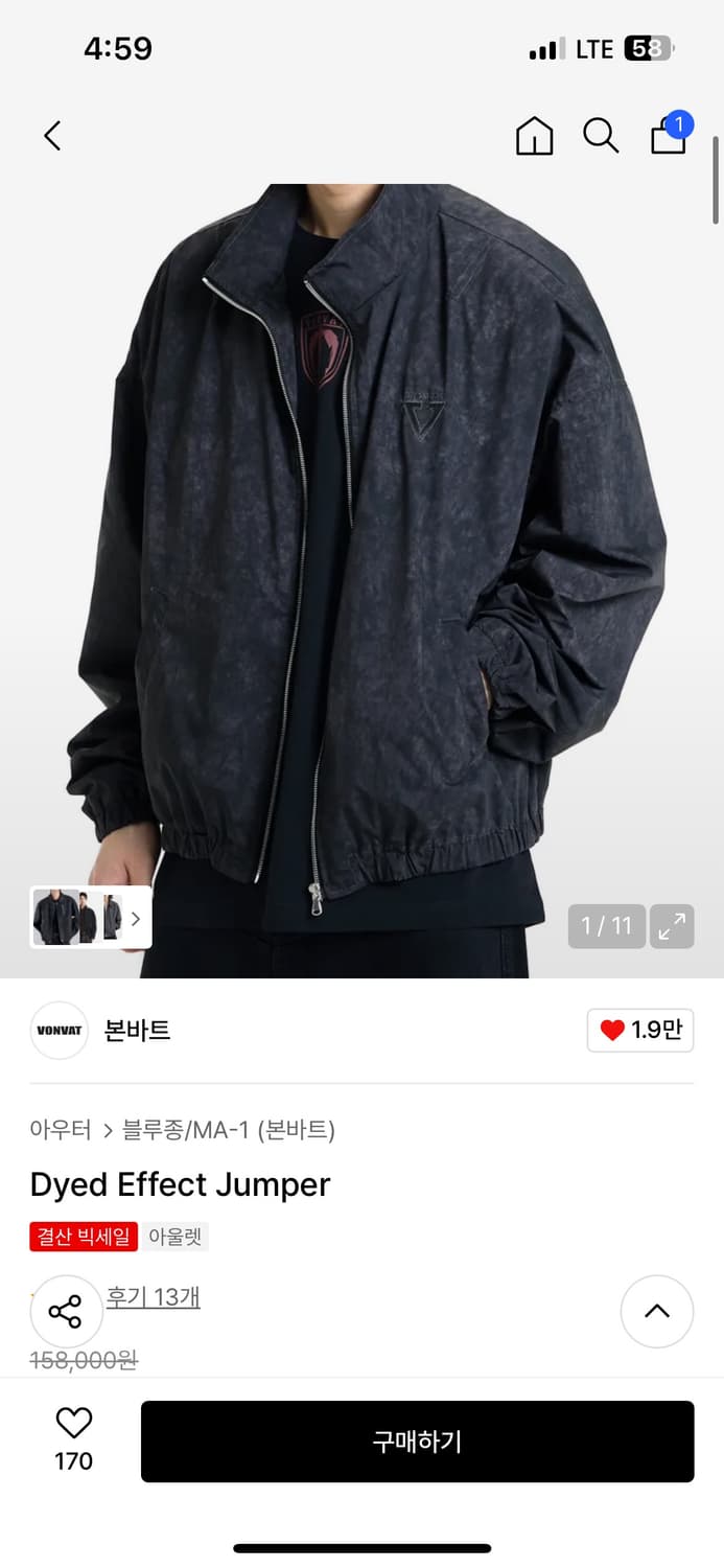 2) 본바트 점퍼 Dyed Effect Jumper 상품이미지1