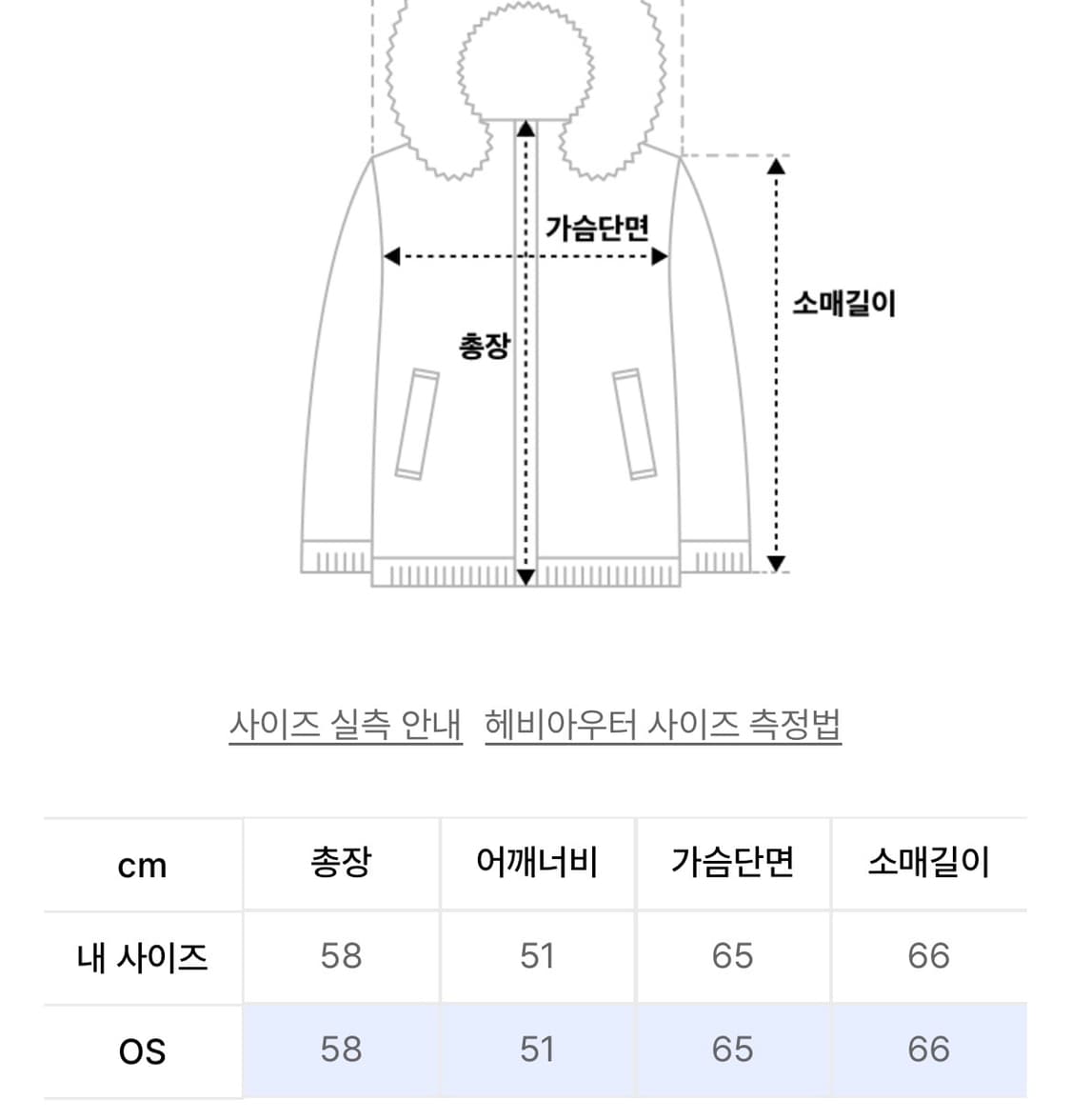 Treemingbird 스웨이드 투웨이 크롭패딩 상품이미지5