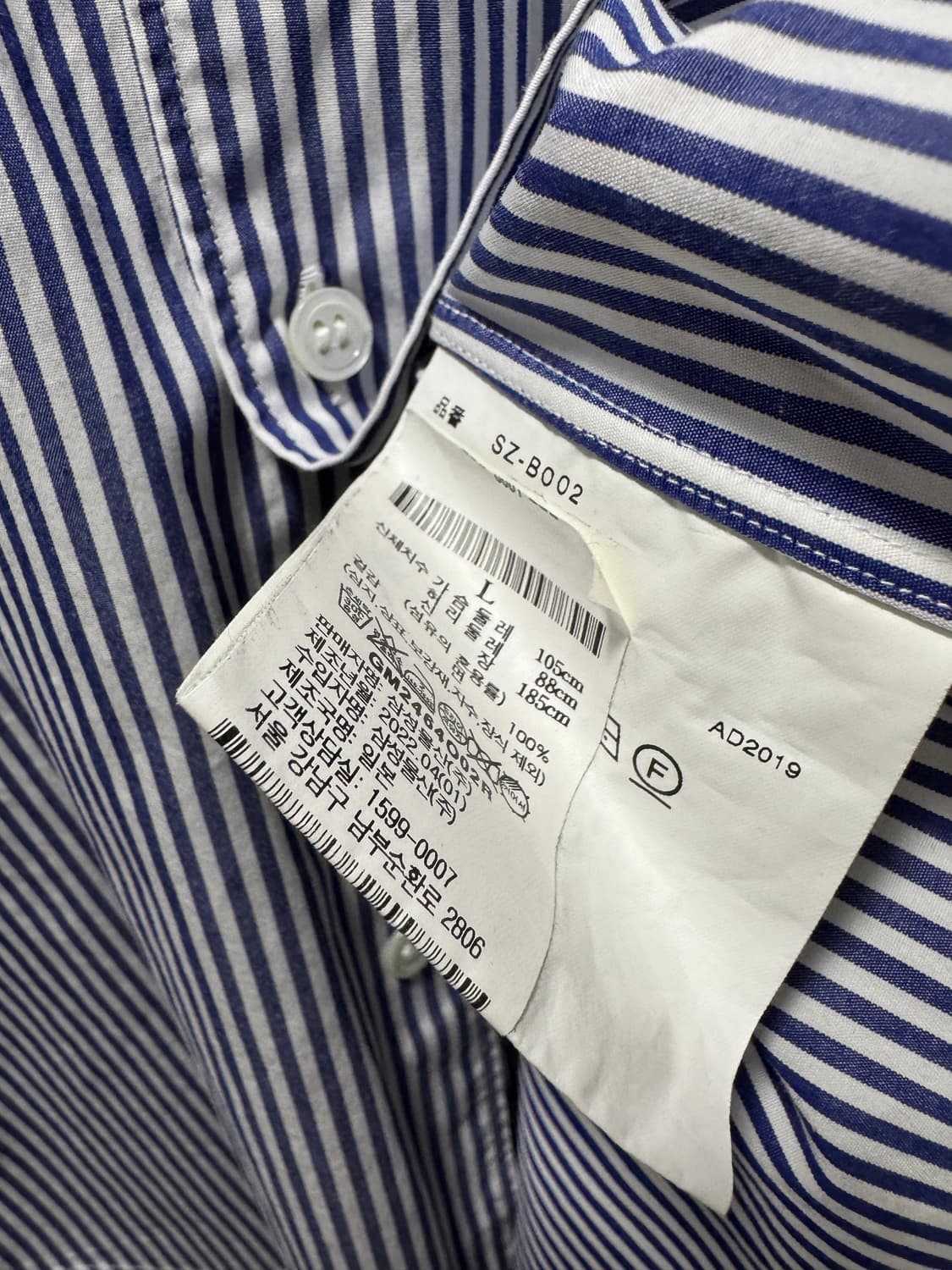 꼼데가르송 셔츠 L 사이즈 팝니다. 상품이미지6