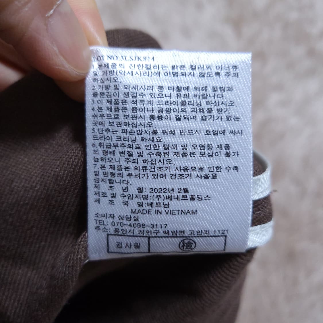 라삐아프 여 자켓 55 0402 상품이미지8