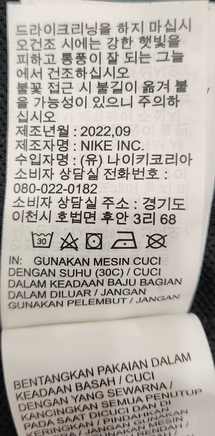 나이키 윈드러너 바람막이 자켓 95-100 22SS 상품이미지8