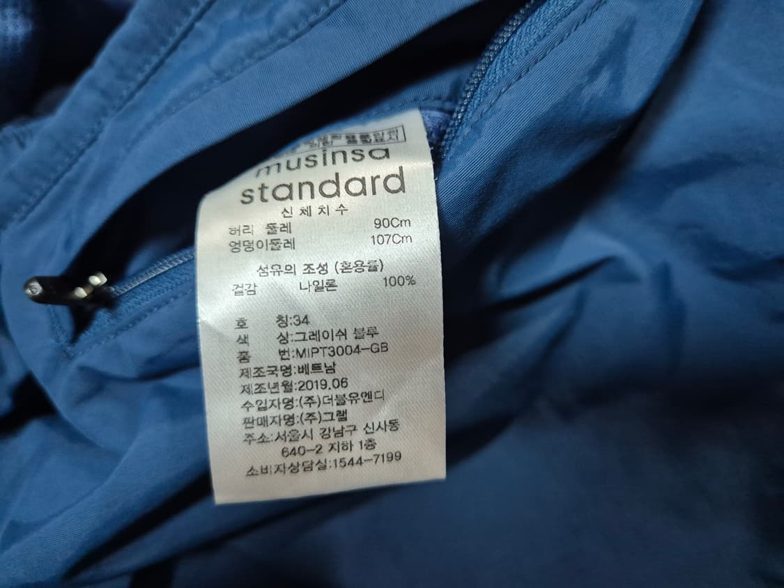 무탠다드 남성 나일론 유틸리티 조거팬츠 34 상품이미지8