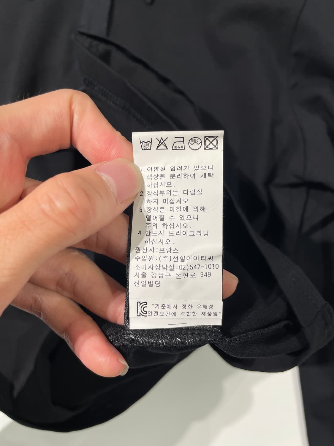 안느퐁텐 블랙 스트레치 롤 커프스 카라 셔츠 상품이미지9