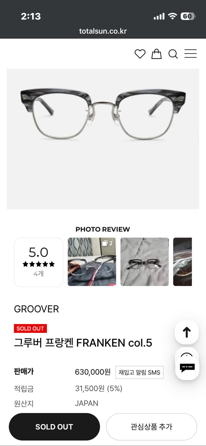 그루버 프랑켄 col 05 상품이미지3