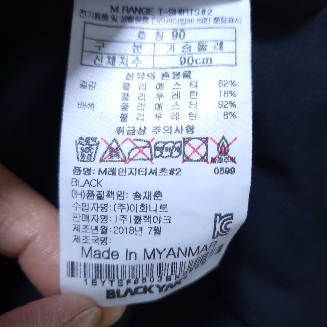 블랙야크 여성 긴팔 90 0312 상품이미지7