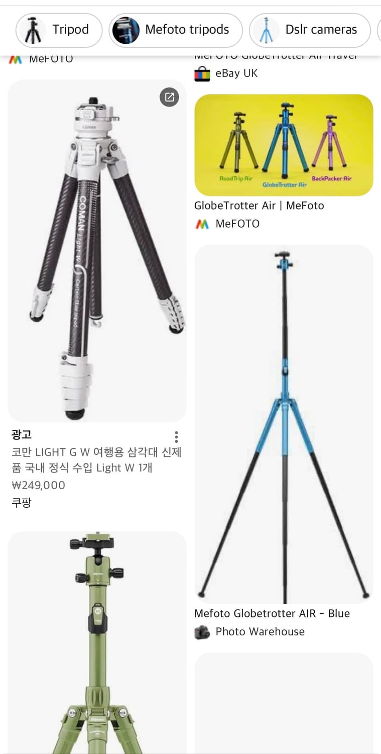 Mefoto GlobeTrotter Air 삼각대 신품 상품이미지9