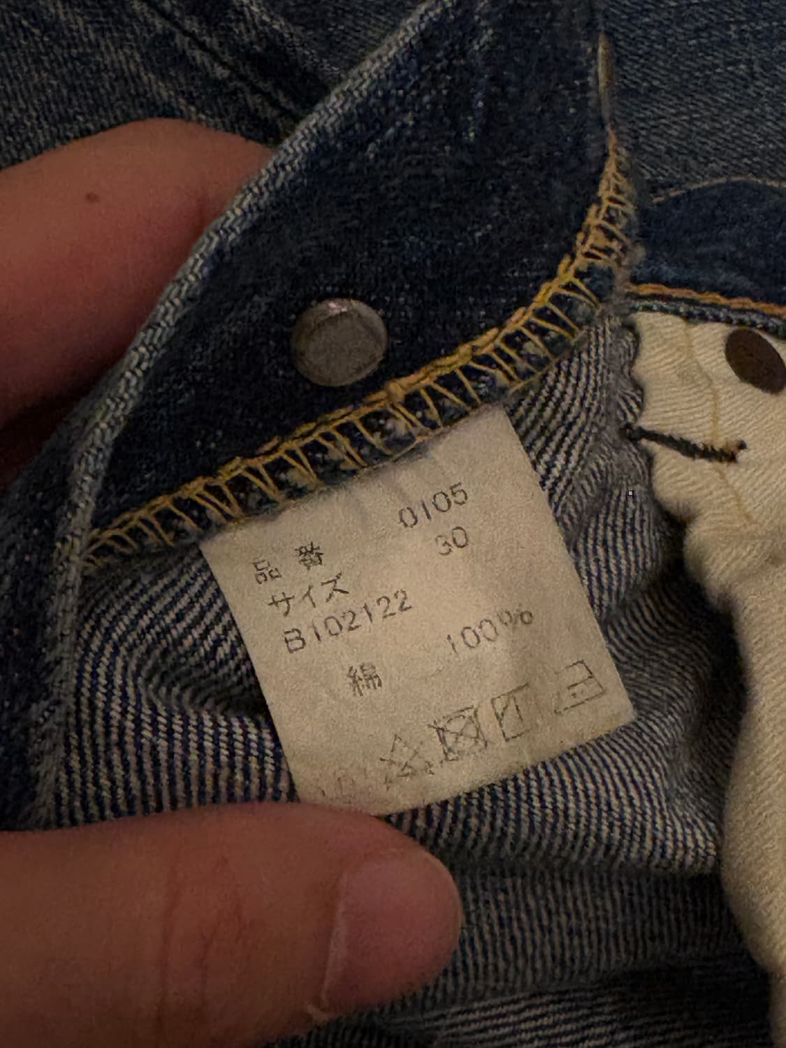 풀카운트 0105 W30 다트포드 상품이미지6