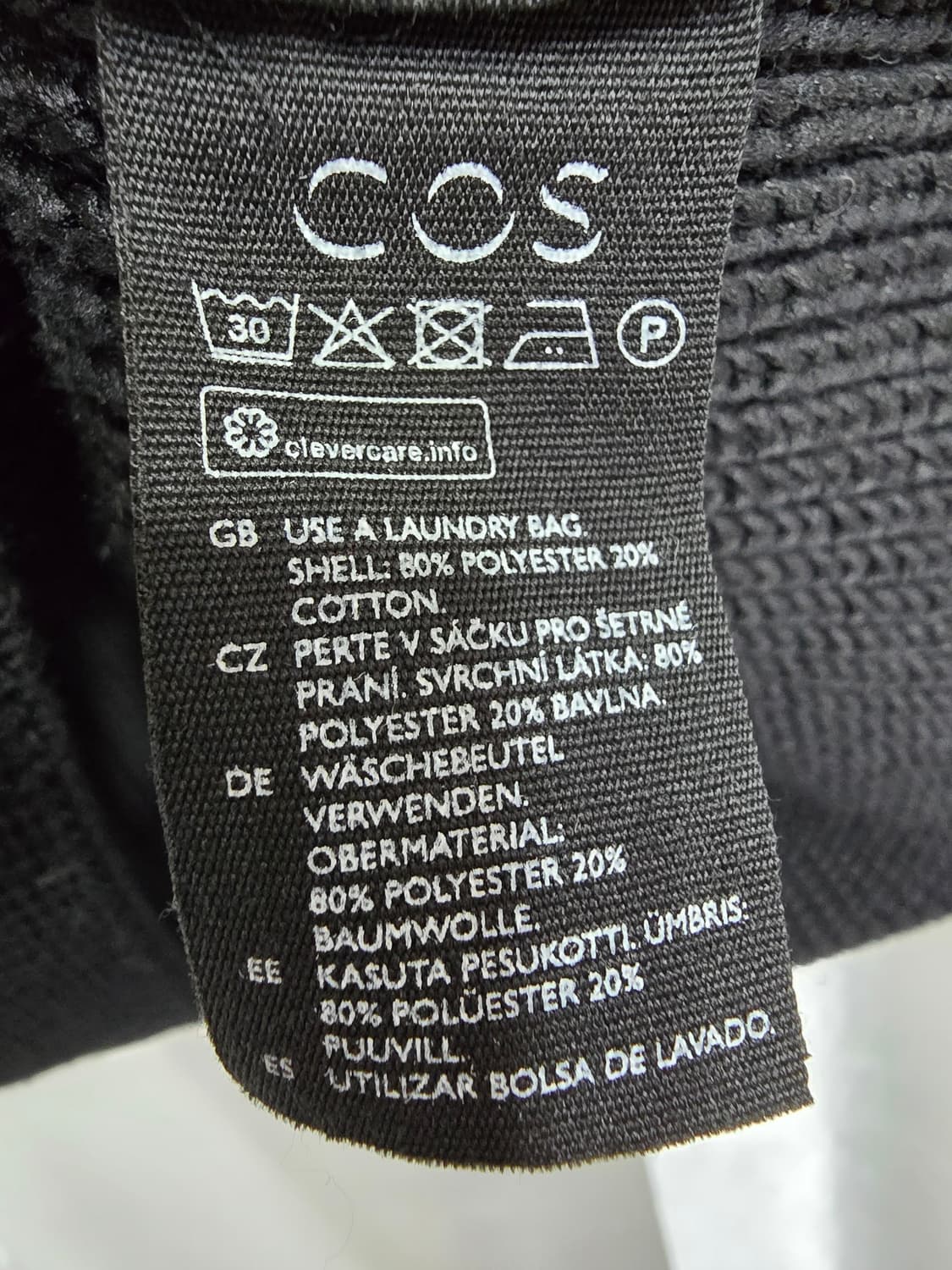 COS 블랙 니트 가디건 (1882) 상품이미지4