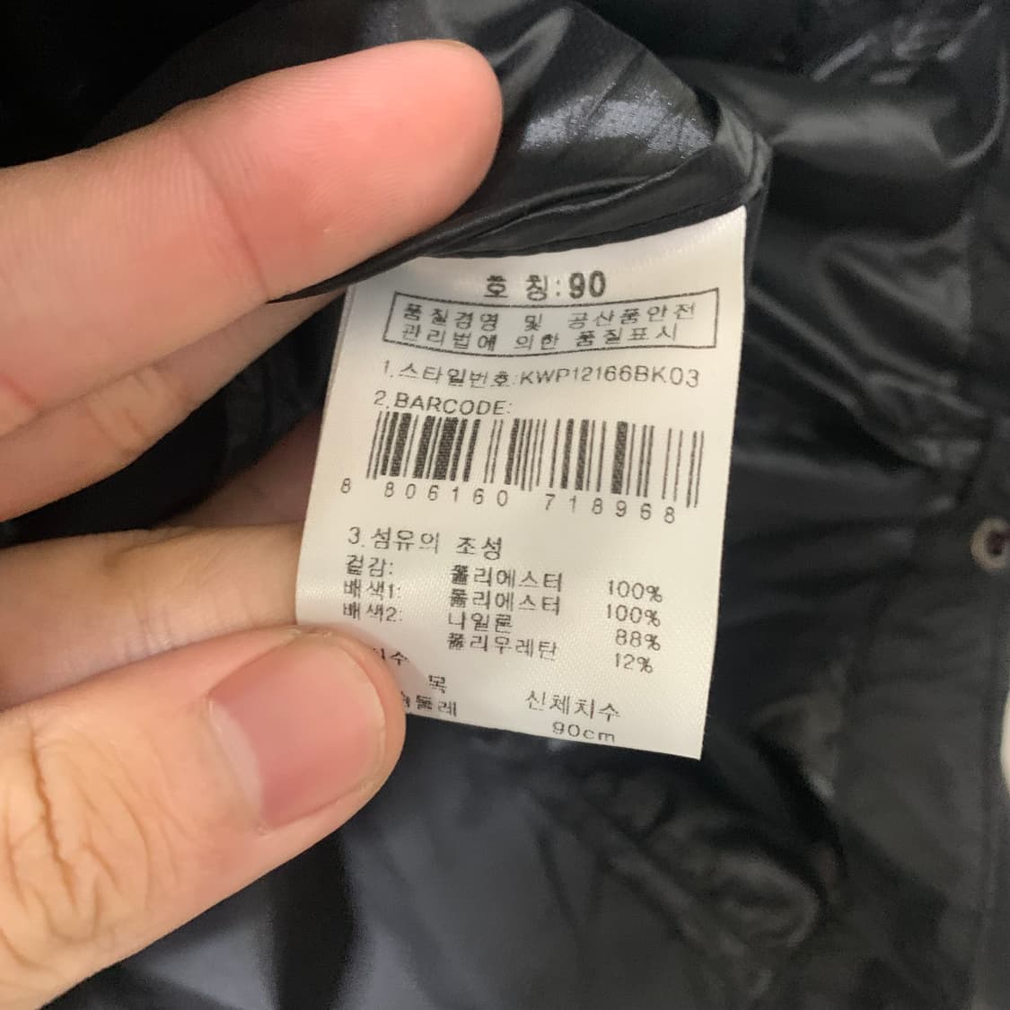 (90) K2 블랙 바람막이 후드 자켓 상품이미지4