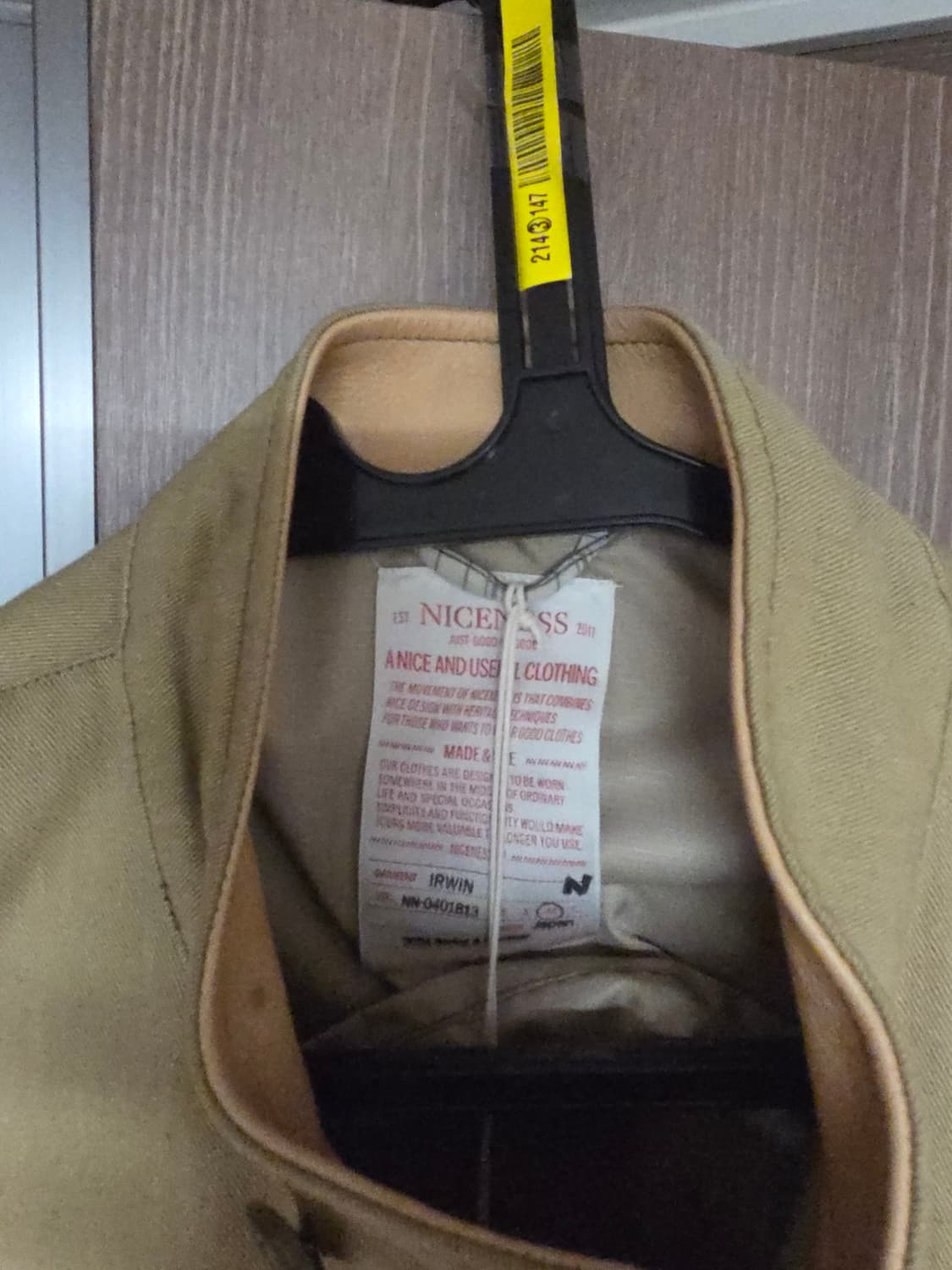 NICENESS IRWIN 면/대마 레더 트림 자켓 M
 상품이미지1