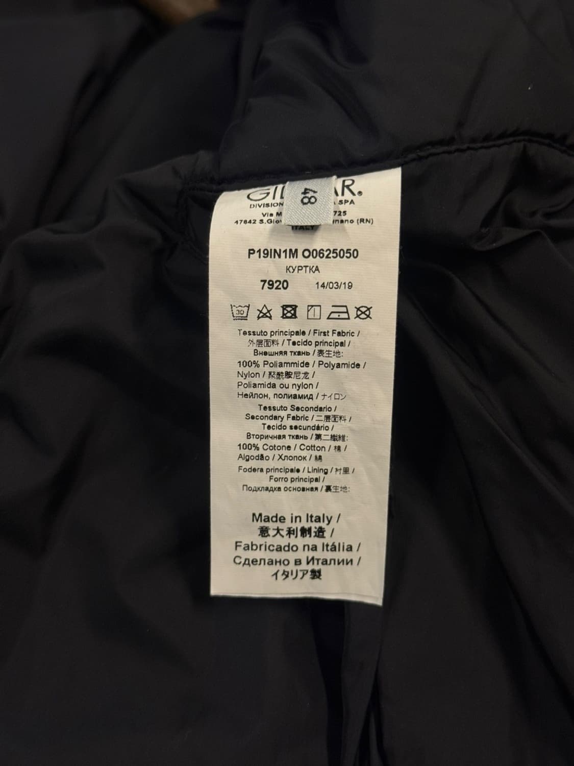 N21 푸퍼 패딩 자켓 100 상품이미지9