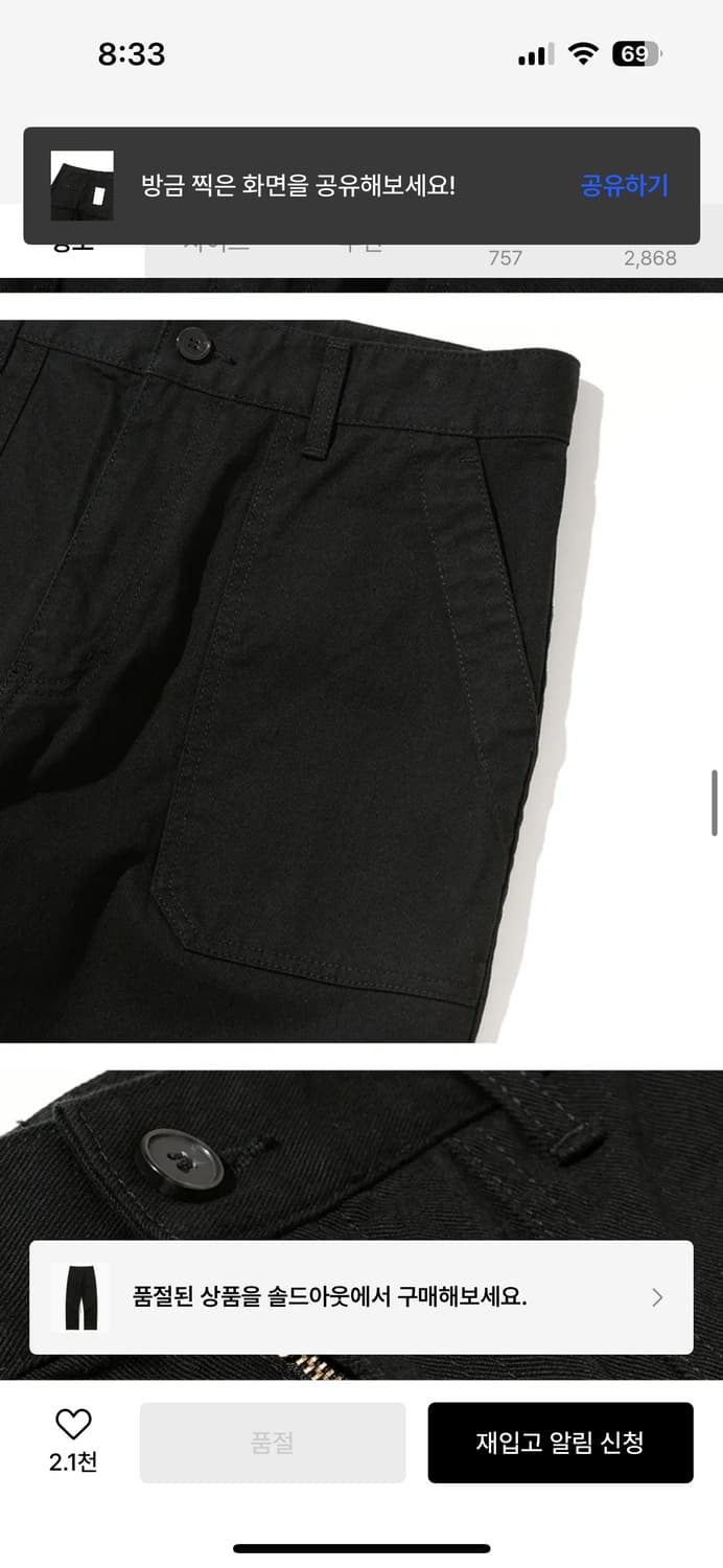 cotton fatigue pants regular fit black 상품이미지2