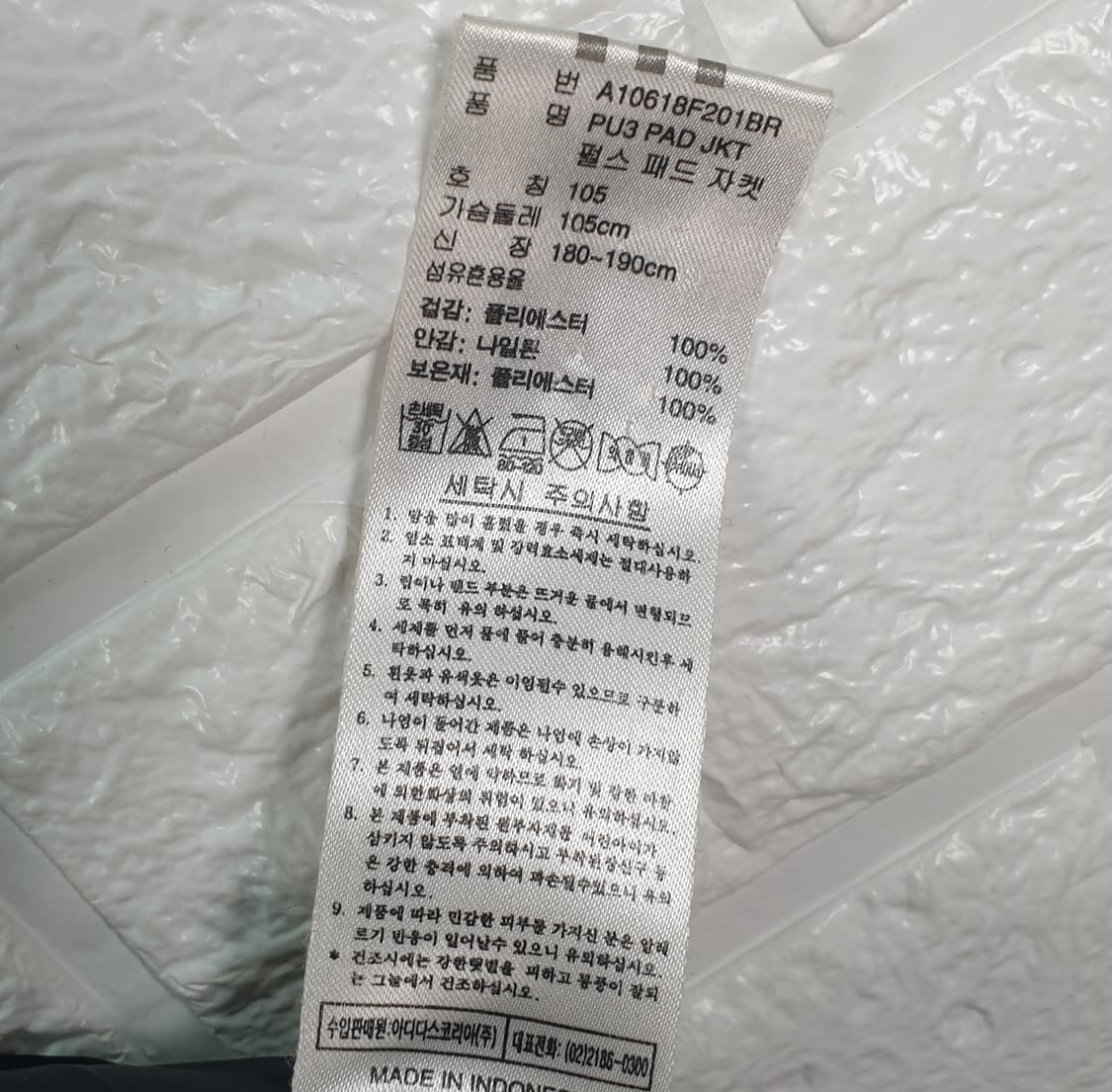 [105]아디다스 펄스패드 빈티지 점퍼 상품이미지5