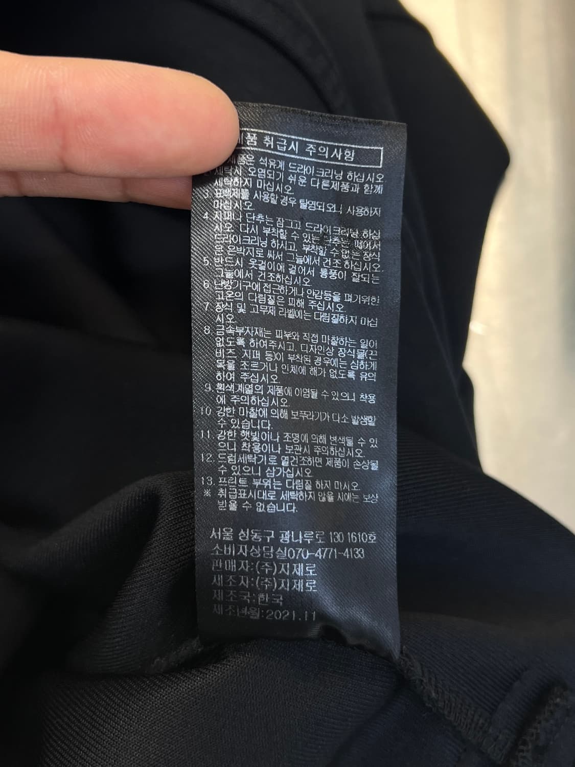 송지오 지제로 팬서 스트링 후드티셔츠 상품이미지8