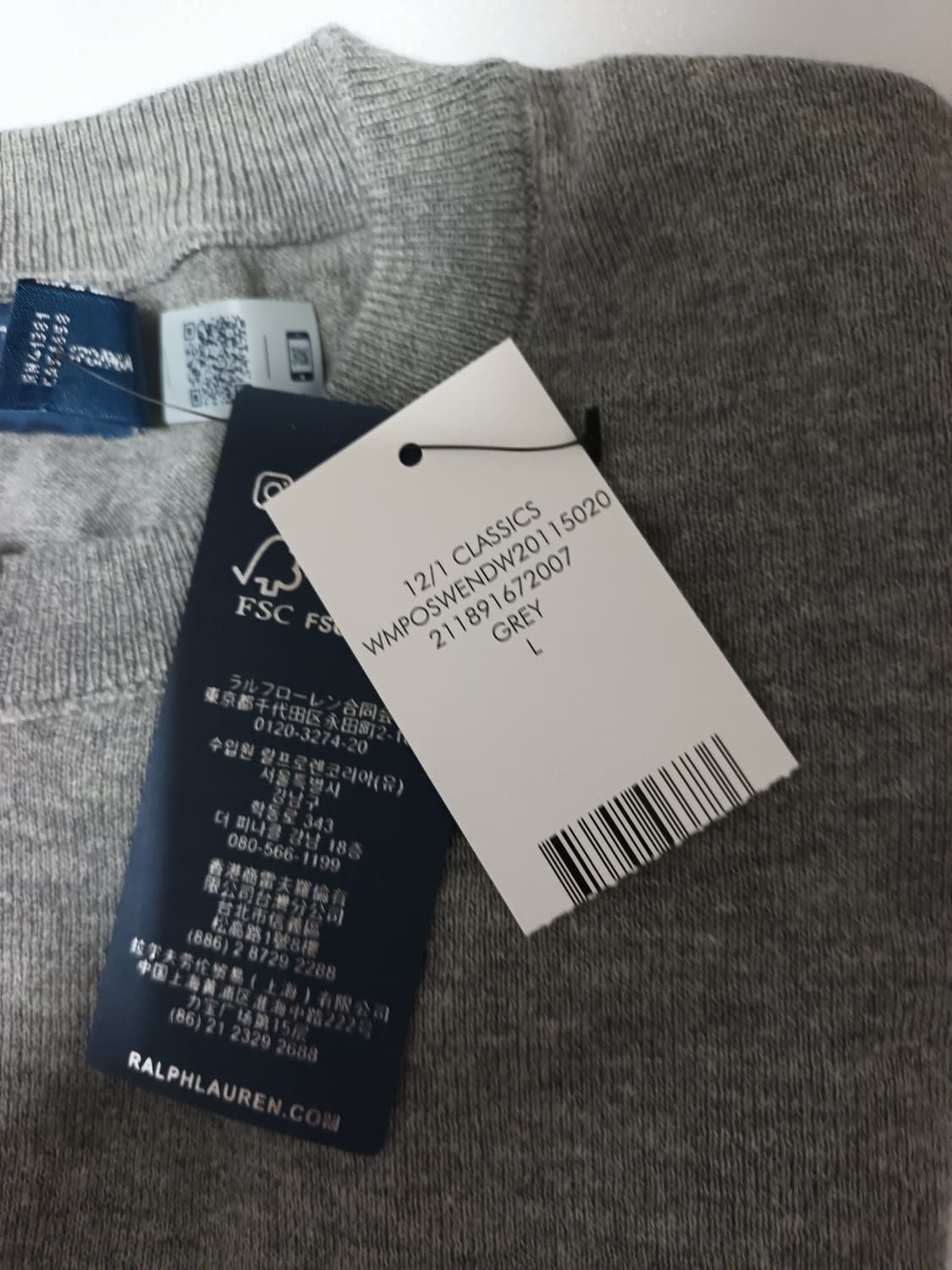 폴로 랄프로렌 블렌드 가디건 66 상품이미지4