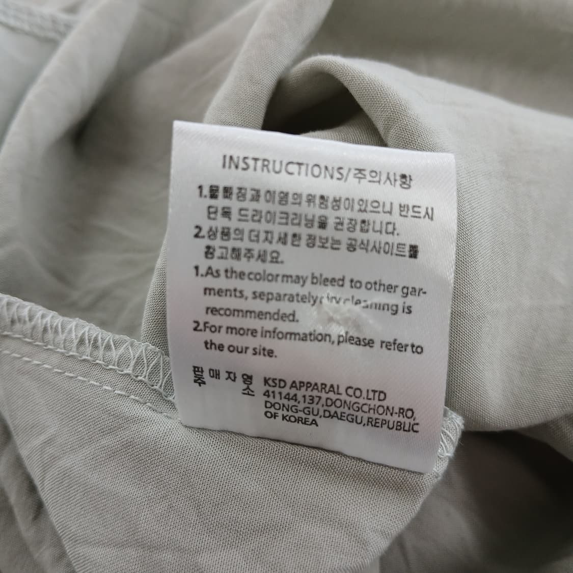 LUUL 민트색 차이나넥 셔츠 블라우스 상품이미지9