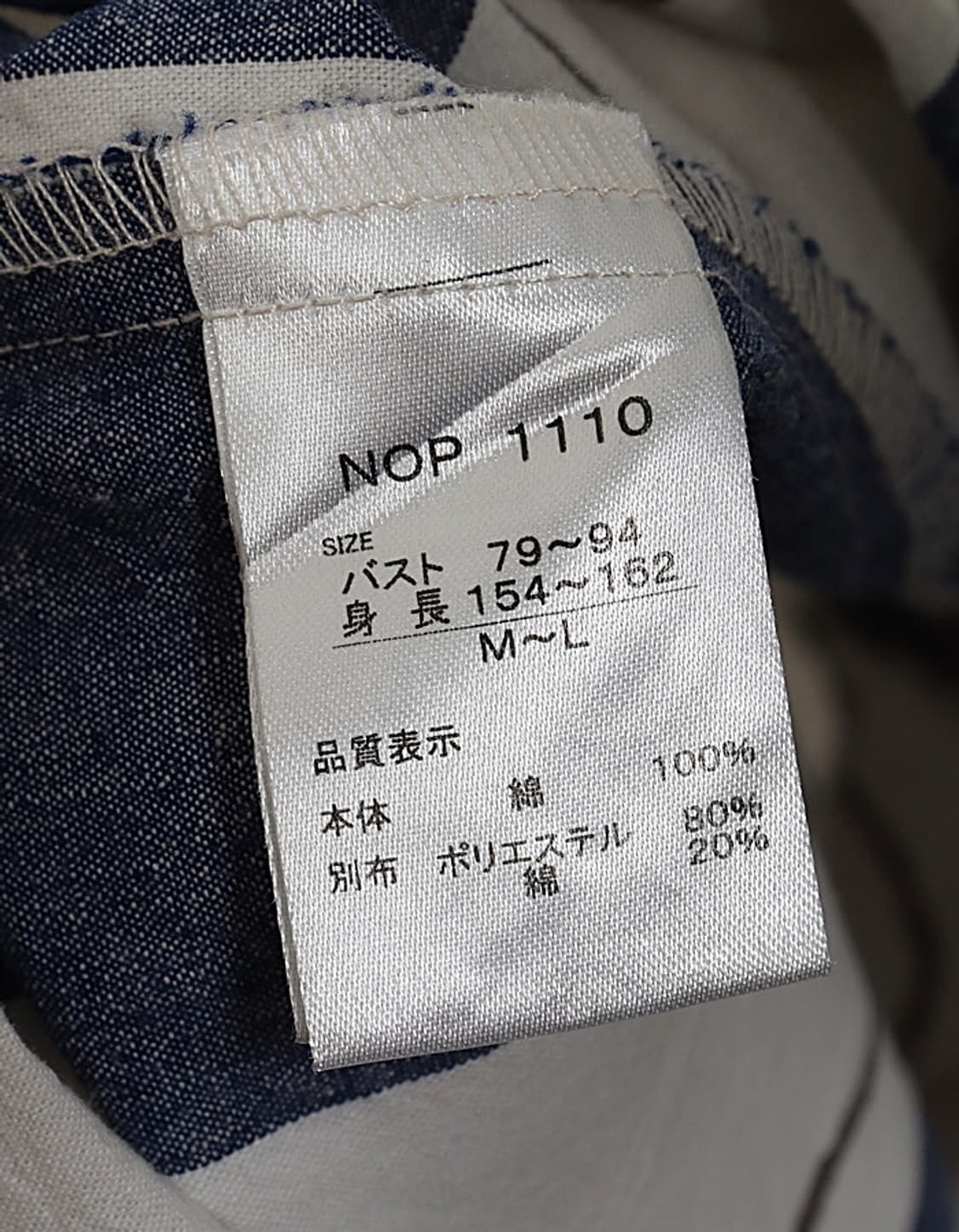 cloudnine Stripe Shirt One-Piece 상품이미지8