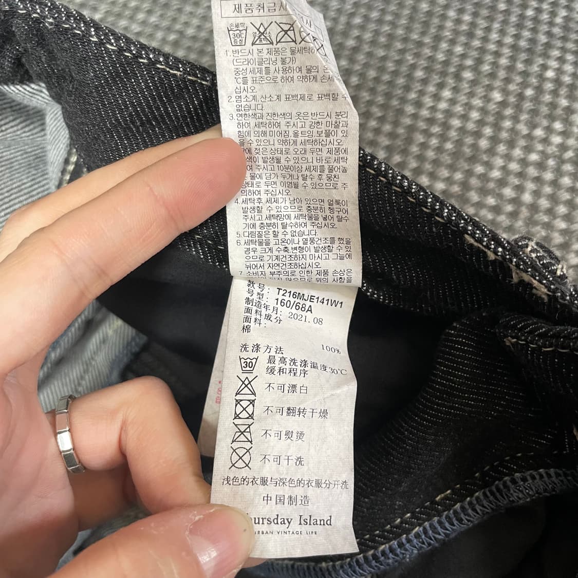 (29) 써스데이아일랜드 유니크 롤업 스티치 흑청 데님 팬츠 M 상품이미지7