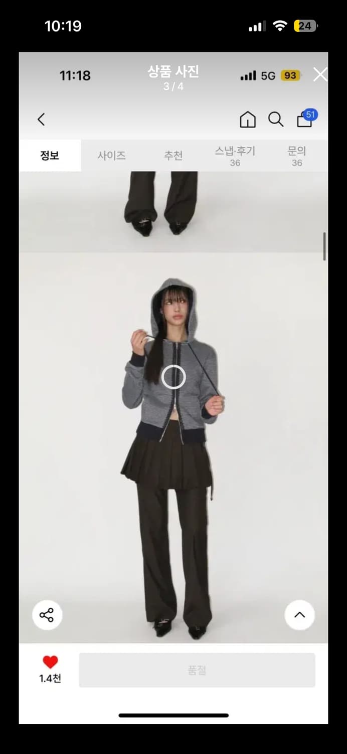 썬번프로젝트 후드집업 상품이미지3