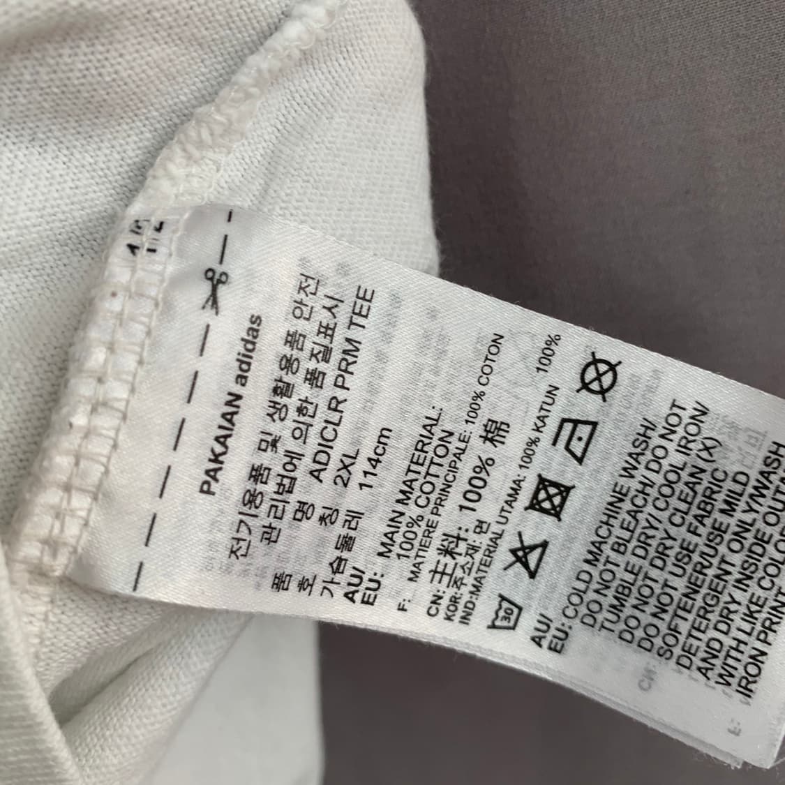 XXL 아디다스 아디컬러 불꽃 빅사이즈 불꽃 반팔티 상품이미지6