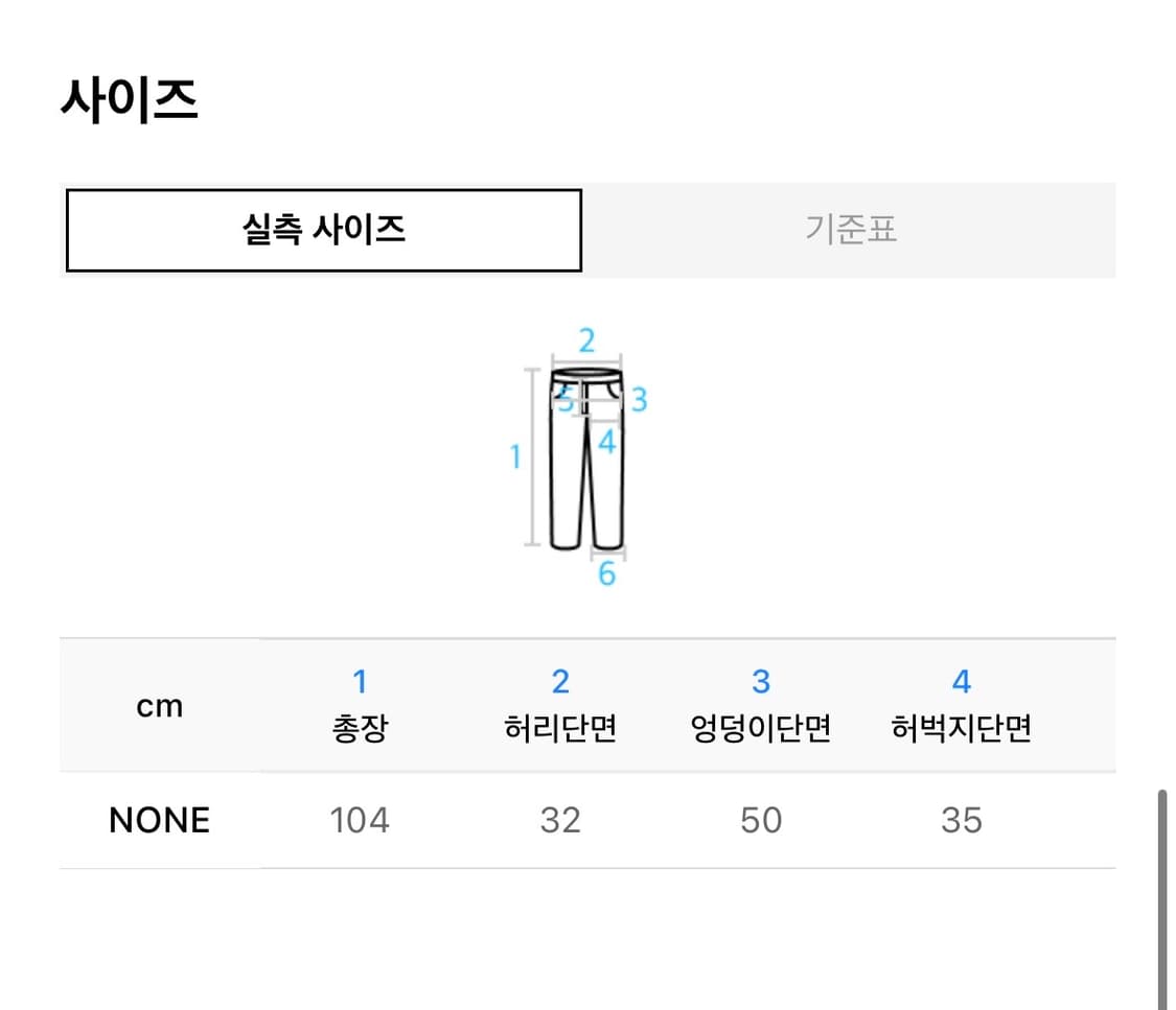 허그유어스킨 셔링 조거 팬츠 (차콜) 상품이미지8