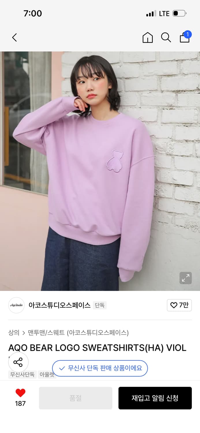 아코스튜디오스페이스 aqo 베어로고 맨투맨 상품이미지1