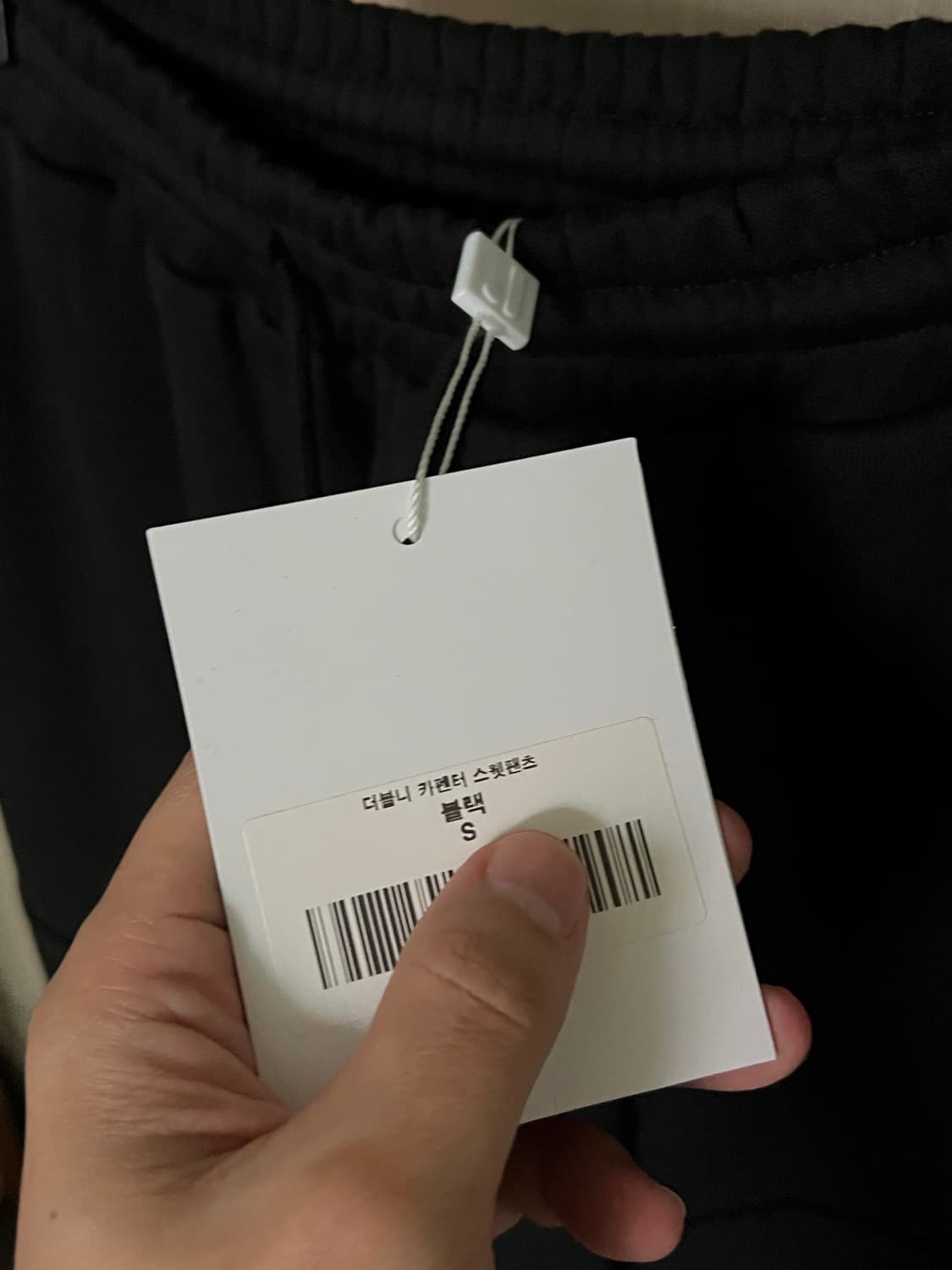 주앙옴므 더블니 카펜터 스웻펜츠 블랙 S사이즈 상품이미지4