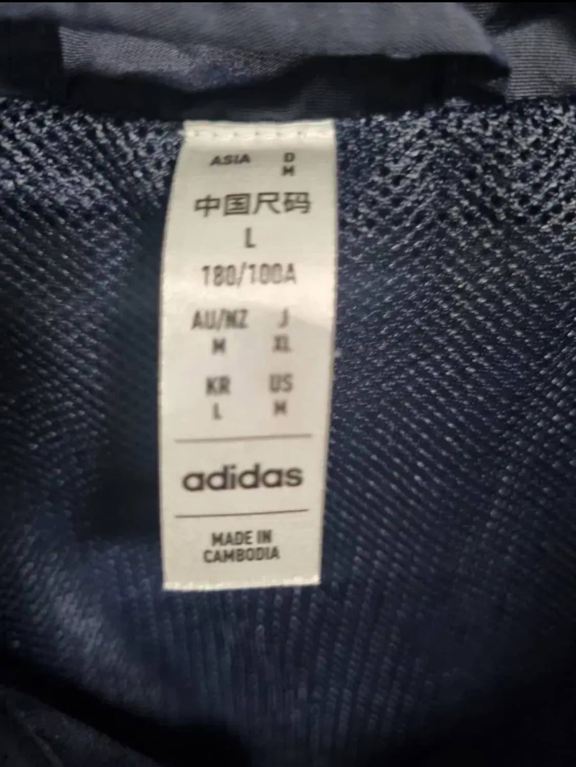 아디다스 레알 마드리드 우븐 트랙 상품이미지3