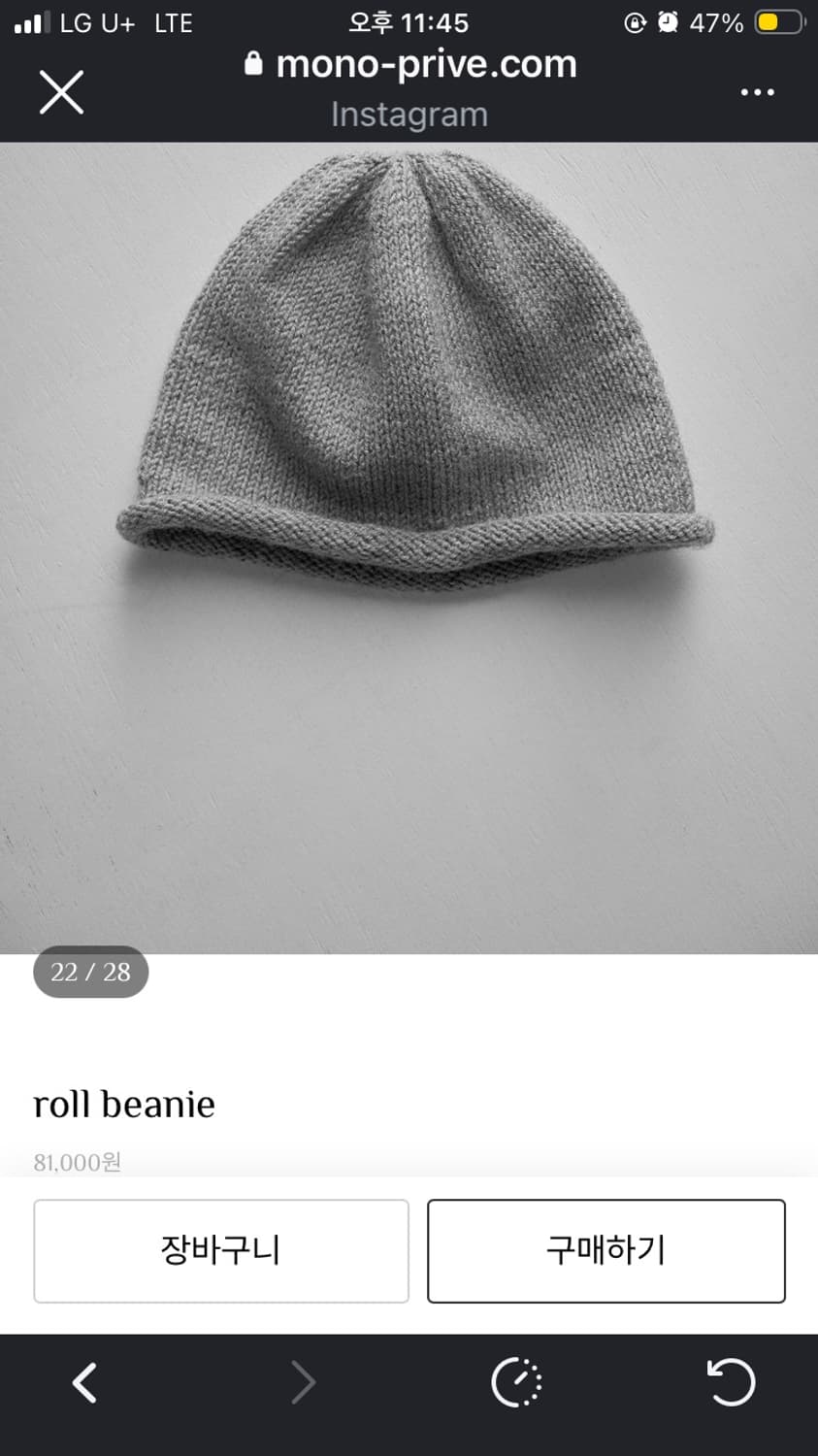 모노프리베 keesy 롤비니 상품이미지1