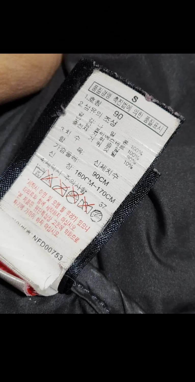 (M) 노스페이스 거위털 눕시패딩 점퍼 블랙 700 구스다운 자켓  상품이미지6