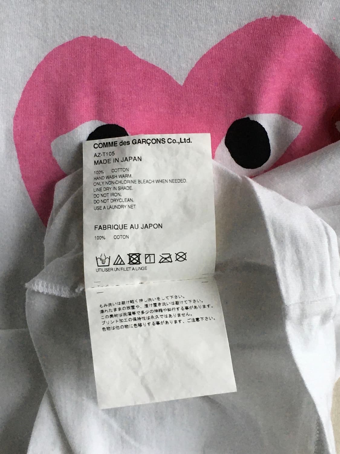 꼼데가르송 더블로고 반팔티 상품이미지6