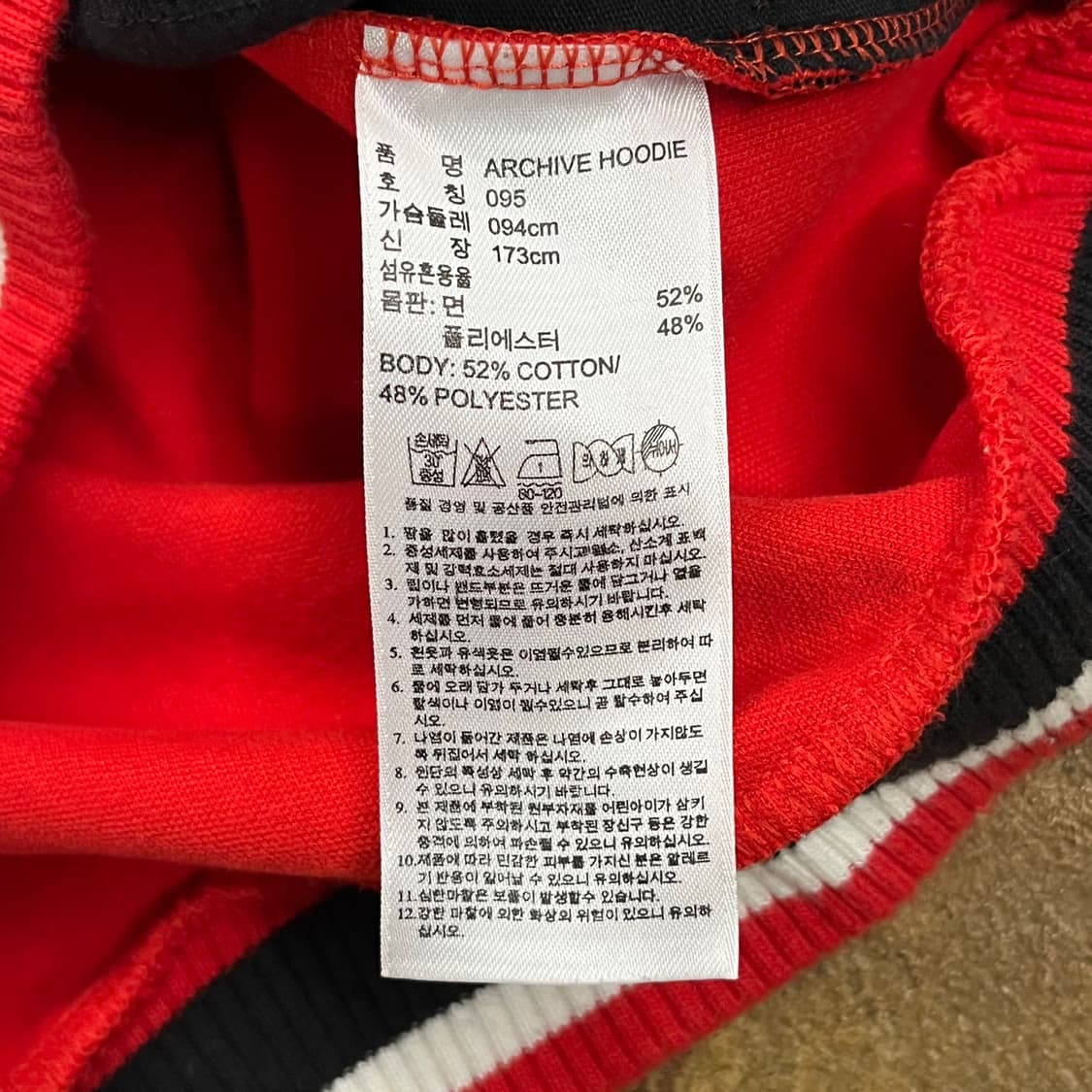 아디다스 배색 레드 블랙 후드티 95 상품이미지6