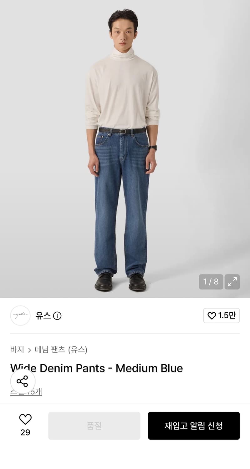 유스 와이드 데님 미디움 블루 상품이미지1
