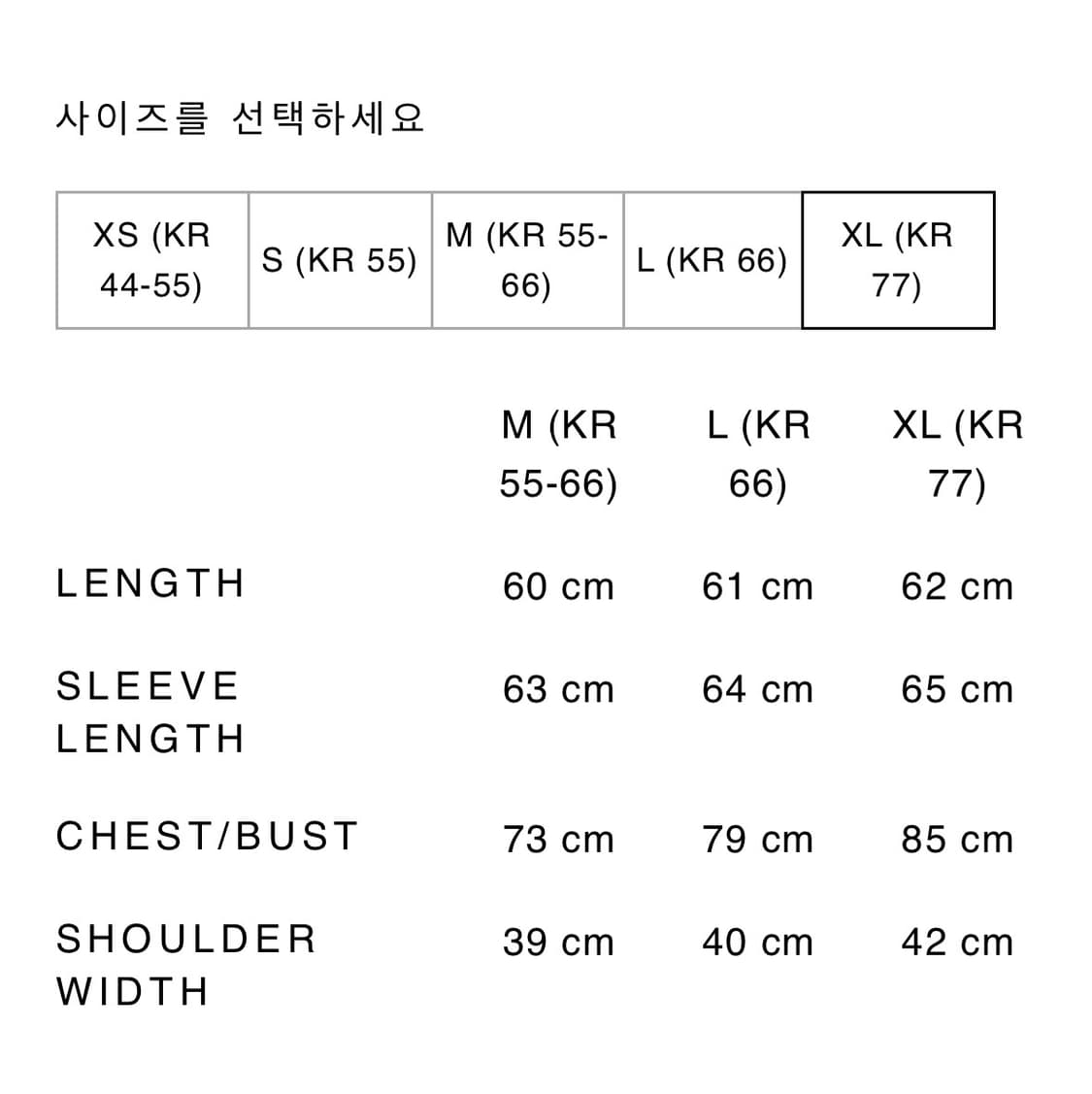(봉태규 착용) 마시모두띠 스트라이프 롱슬리브 상품이미지4