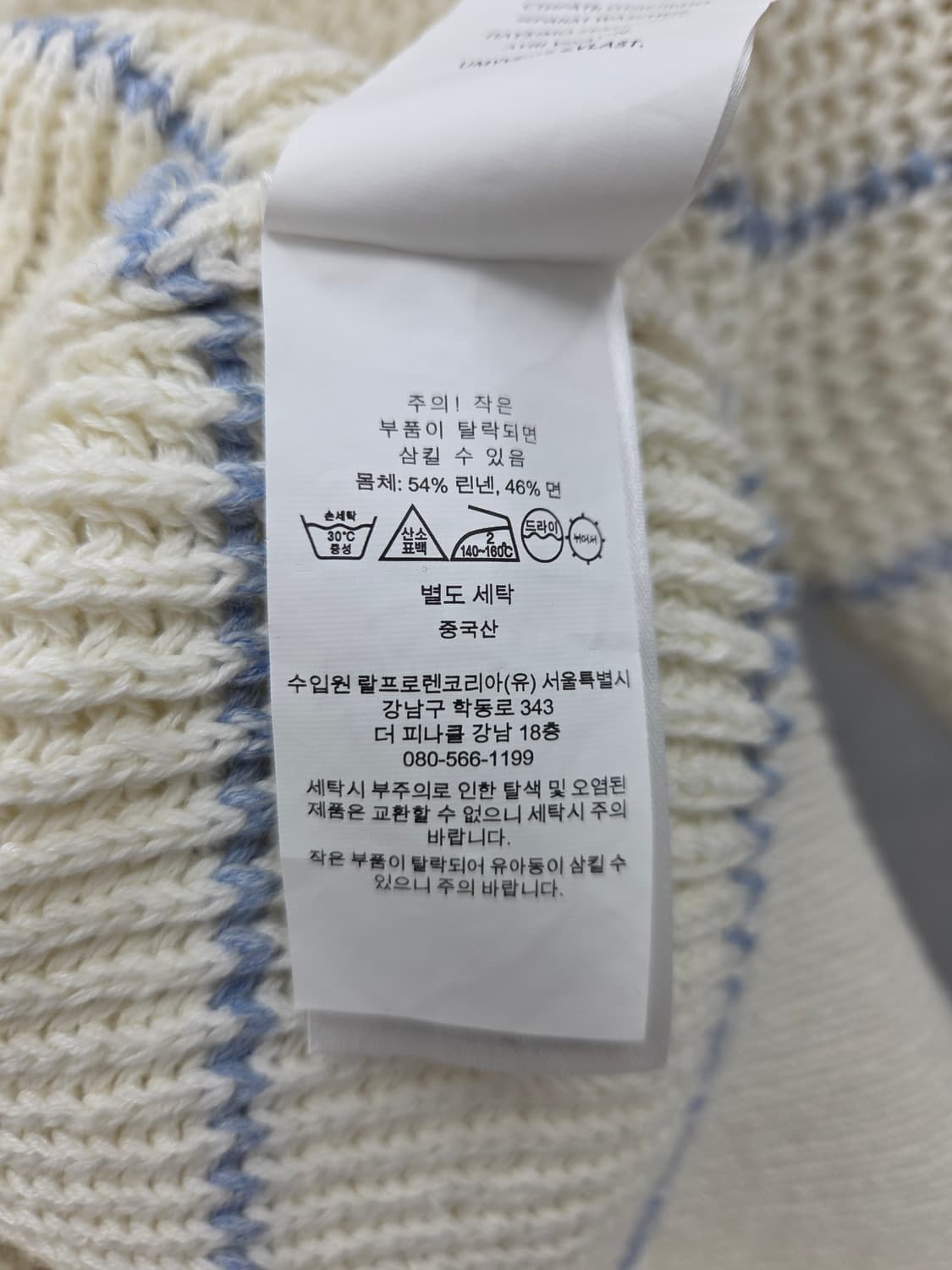 여성 S 폴로 카라 니트 반팔 상품이미지4