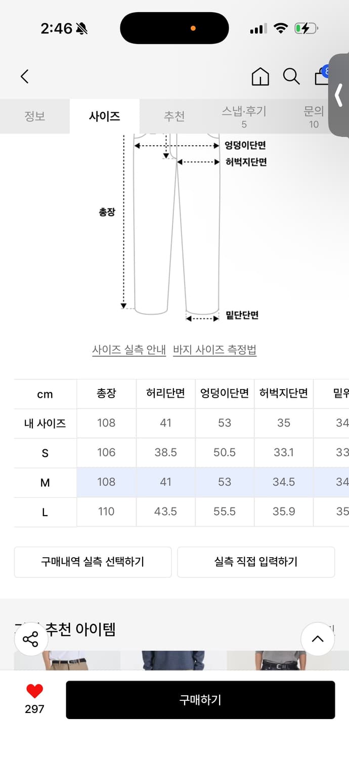 기철 슬랙스 팬츠m Refined Soft TR Pleated Wide 상품이미지2